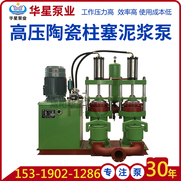 陶瓷柱塞泵壓力不足的原因一般有哪些？