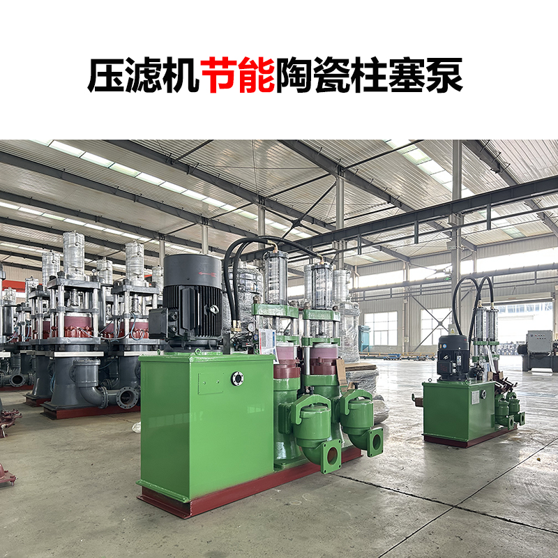 華星YBJ300壓濾機入料泵發(fā)貨現(xiàn)場