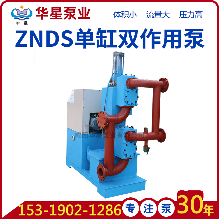 ZN型智能變頻泵有什么特點