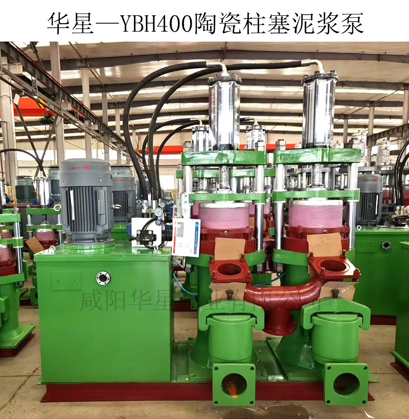 YB400H-120壓濾機入料泵