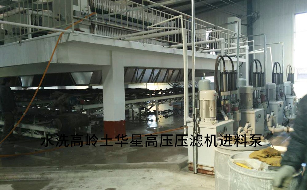 恒發(fā)高嶺土用戶現(xiàn)場2