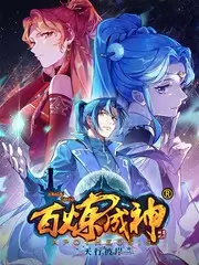 极限挑战 第九季 综艺真人秀