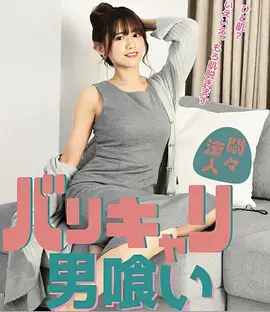 庆余年 第三季 古装权谋