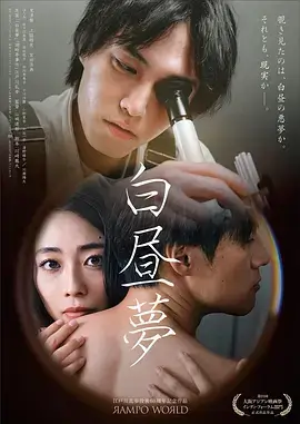 大江大河3 王凯年代剧
